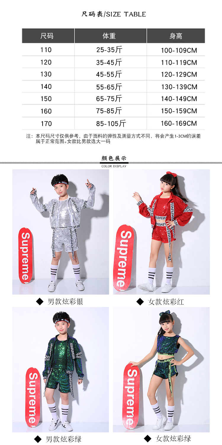 Girls Jazz Dance Trang phục Boy Street Dance Set Trẻ em Áo khoác Mùa thu Quần áo Hip Hop Dance Trang phục đầm công chúa tutu