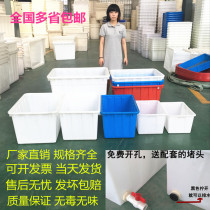 Thickened plastic water tank farming fish and turtle water storage tank rectangular textile storage square box foam tile turnover box