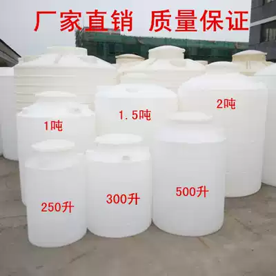 1 ton 3 tons 5 tons thickened pe acid and alkali plastic water tower 10T ton water tank storage tank plastic chemical mixing water storage bucket