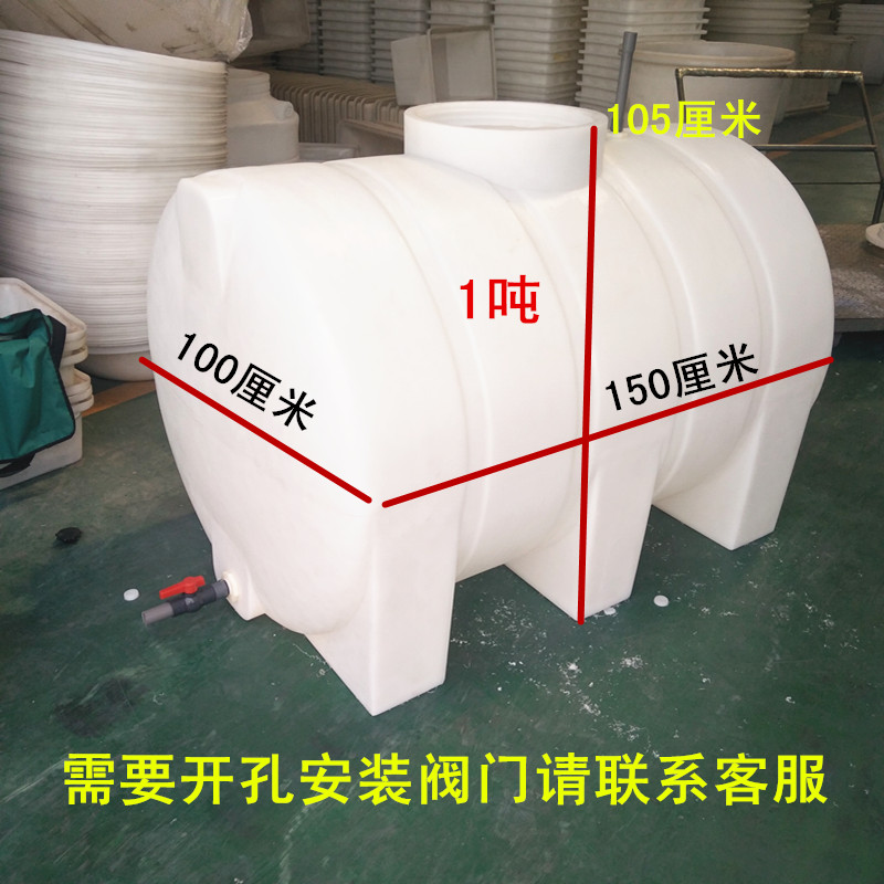 Thickened horizontal plastic water tower water tank Rectangular vehicle bucket Acid and alkali chemical bucket Transport bucket Diesel storage tank