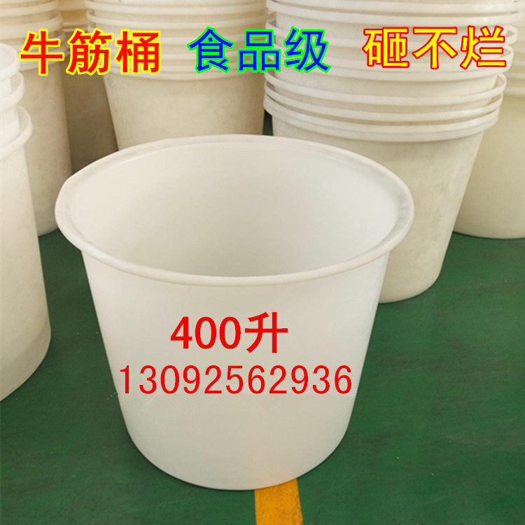 400L plastic drum PE bucket Beef tendon bucket Acid and alkali bucket Round box antifreeze bucket Plastic bucket square bucket Medicine bucket