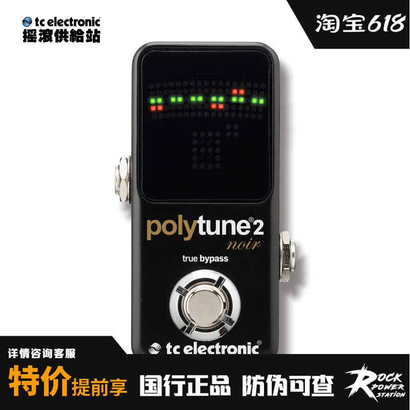 TC Electronic PolyTune 2 Noir 2 Generation Upgraded Version Single Block Tuning Table Line Goods Warranty