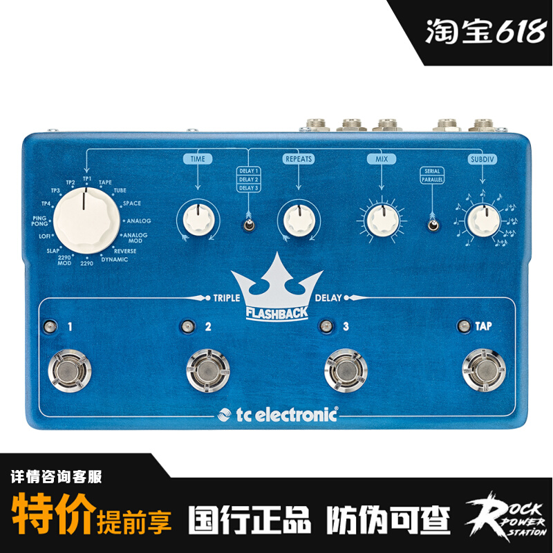 TC Electronic Flashback Triple Delay Delay Time-lapse Electric Guitar Single Block Effectors