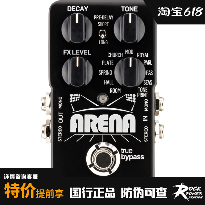 TC Electronic Arena Reverb single block Mixer effect fruit TonePrint master soundtrack