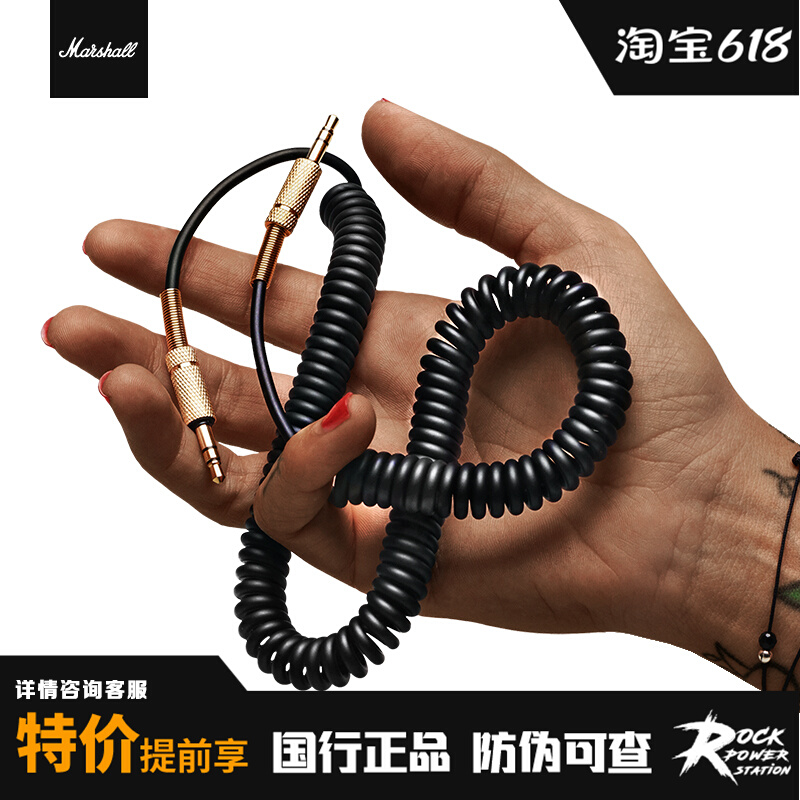 Marshall MARSHALL AUDIO CABLE Bluetooth speaker 3 5mm original installed audio connecting line