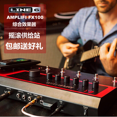 LINE6 AMPLIfi FX100 Guitar Comprehensive Effectors Bluetooth connects IOS Android devices Good manners