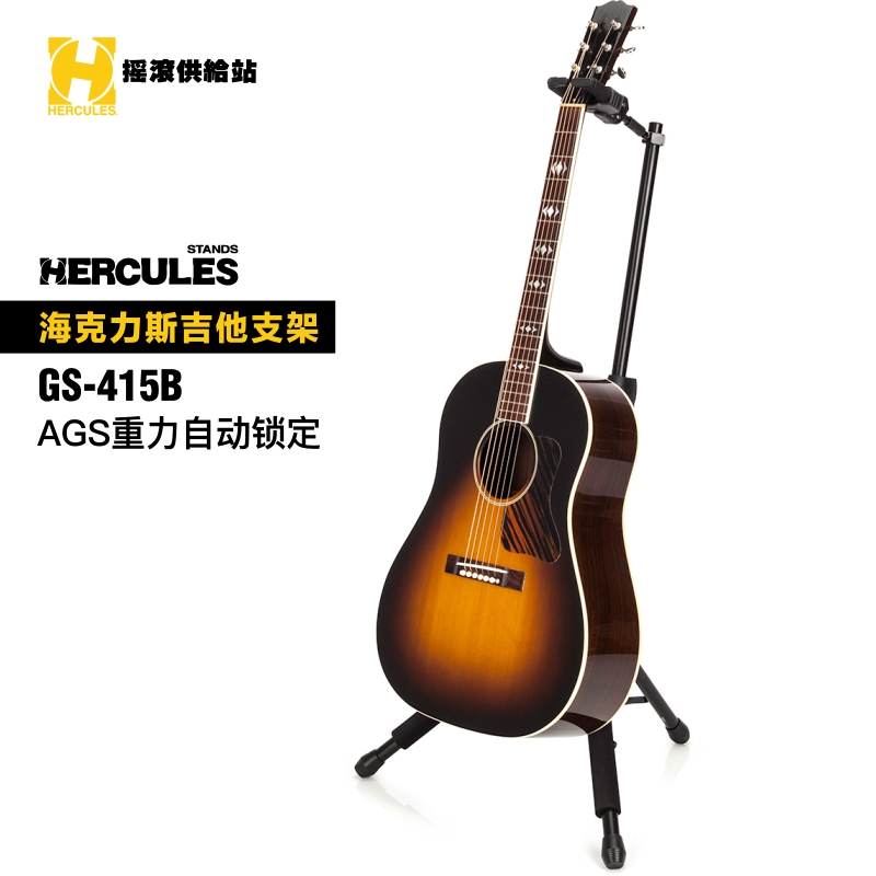 HERCULES GS415B Gravity Self-Lock Security Anti-Wrestling Device Guitar Bas Racket
