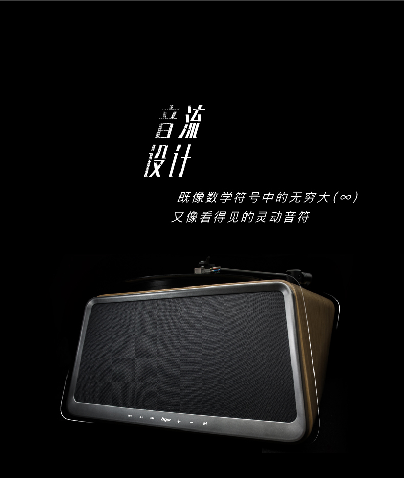 đầu đĩa than audio technica at-lpw40wn	 嘿 Máy nghe nhạc vinyl trắng ngà âm nhạc HYM-Seed Âm thanh thông minh Bluetooth WIFi tại nhà đầu đĩa than denon dp 3000