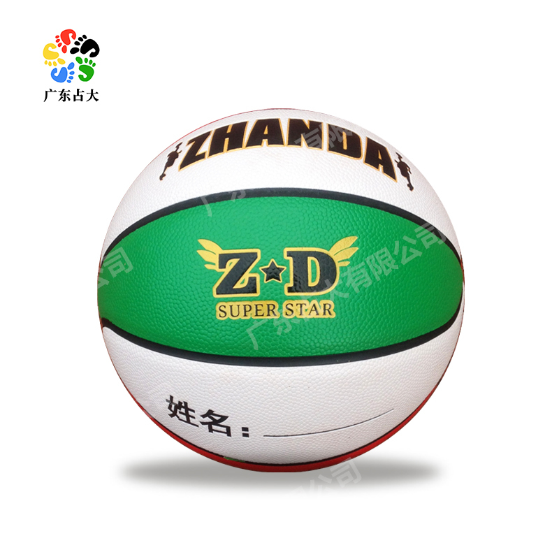 Zhan Da Children's Basketball No. 5 and No. 4 Official Genuine Kindergarten-Specific Basketball, Indoor and Outdoor Wear-Resistant Basketball
