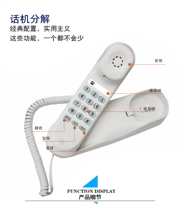 Gaoke 185 small wall-mounted air-conditioning telephone line inquiry machine number inquiry test landline caller ID test wired telephone hands-free wall-mounted air-conditioning