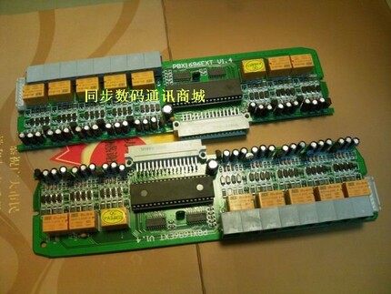 Changde CDX8000-1696 Program control telephone switch 8-point ext - board user card 8 wire