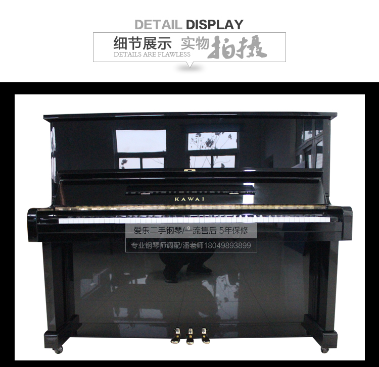 Đàn piano cũ KAWAIl Kawaii BL31 đàn piano dạy đàn piano đặc biệt cung cấp đàn piano - dương cầm yamaha np30