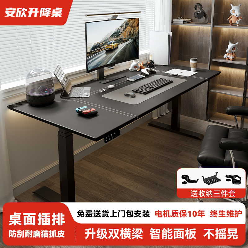 Smart Electric Height-Adjustable Desk Computer Desk with Power Strip, Leather Movable Office Desk, Height-Adjustable Gaming Desk, Standing Desk