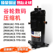 ZRD72KC-TFD-433 New original Emerson Copeland digital compressor ZRD61KC ZPD72KCE