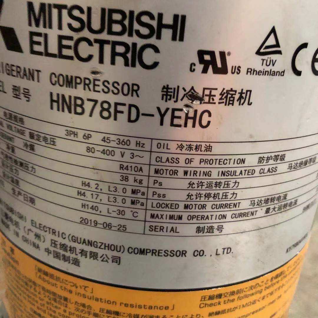 HN71YA-J New Mitsubishi central air conditioning compressor HNB78FD-YEHC