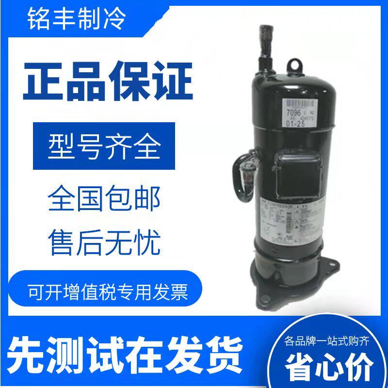 JT15JBVDKYR is suitable for large gold air conditioning conversion frequency refrigeration compressor R410A