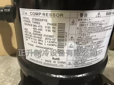 JT300DDFYE JT300D-YE JT335D-YE brand new original Dajin marine air conditioning compressor