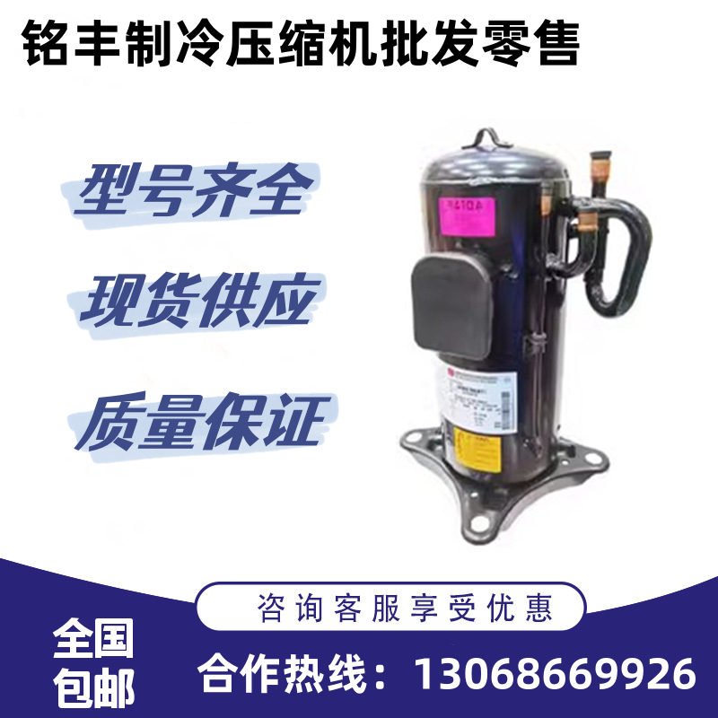 ANB33FBEMT suitable for Mitsubishi Frequency Conversion Compressors 10 Pickup ANB33FBRMT1 ANB33FUEMT