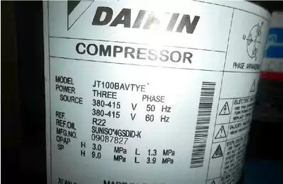 JT100BAVTYE brand new big gold 5 horse inverter compressor original