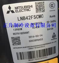 LNB42FSCMC Mitsubishi inverter air conditioning compressor new original licensed LNB42FSAMC