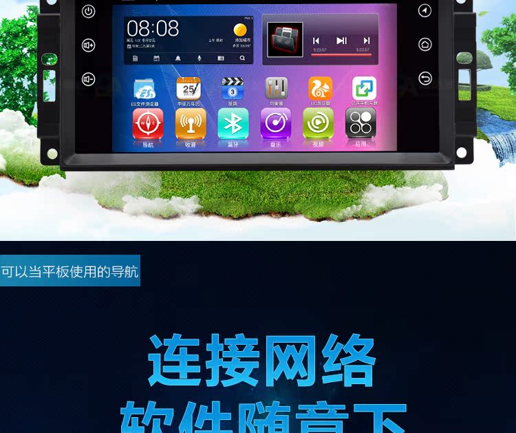 Hướng dẫn JEEP Wrangler Freedom Guest Grand Cherokee Cool Bo Cool Wei Android Navigator Điều khiển âm thanh Một - GPS Navigator và các bộ phận thiết bị giám sát hành trình xe ô tô
