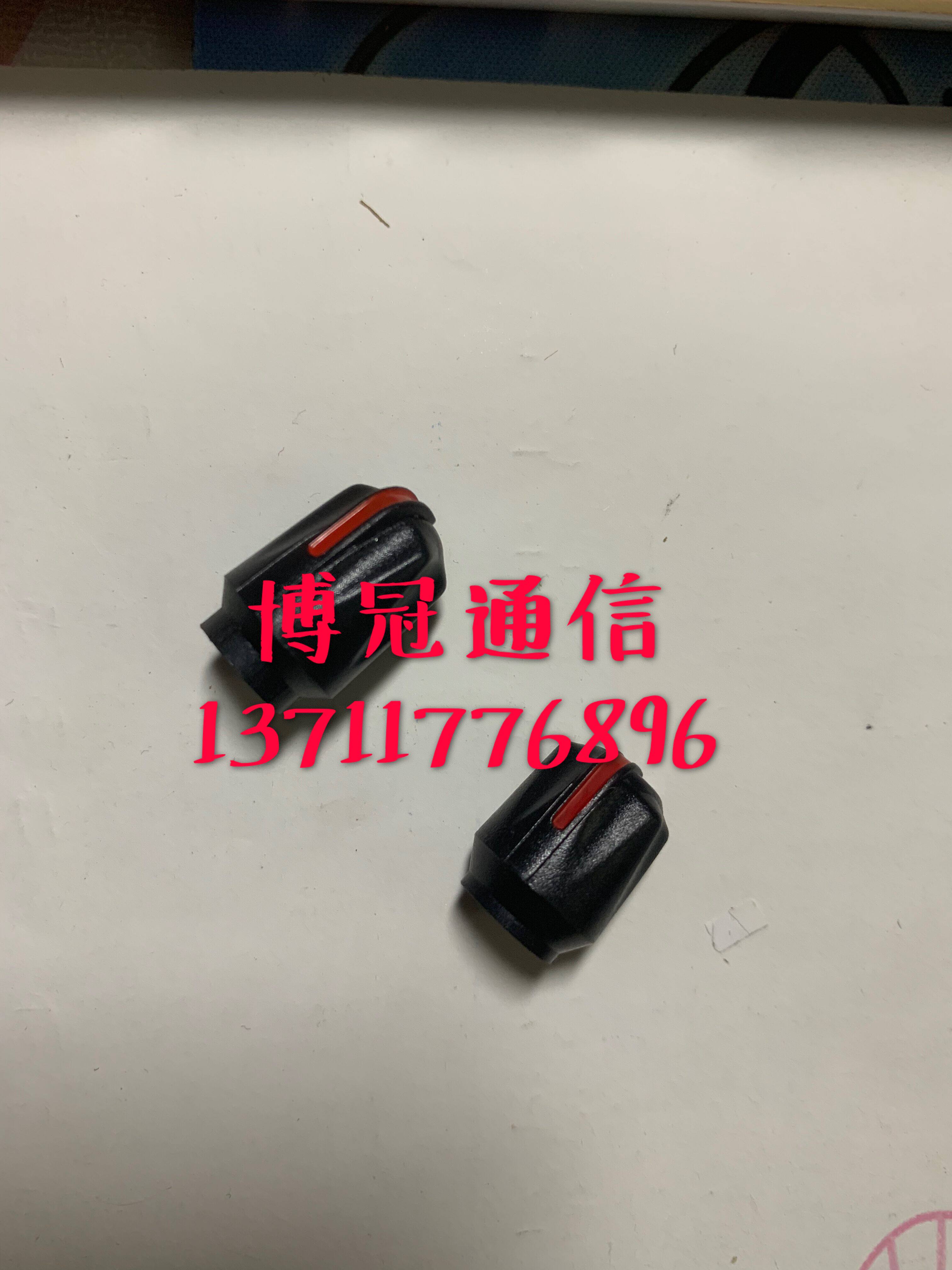 World Pass Intercom SJT-A3 Intercom Volume Channel Knob Cap Pair