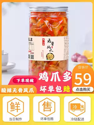 Shuangerjia Net red boneless chicken feet ready-to-eat sour and spicy lemon barrel canned snack bags with boneless garlic chicken feet