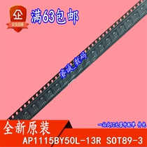 AP1115BY50L-13R AP1115BY50L SOT89-3进口集成芯片