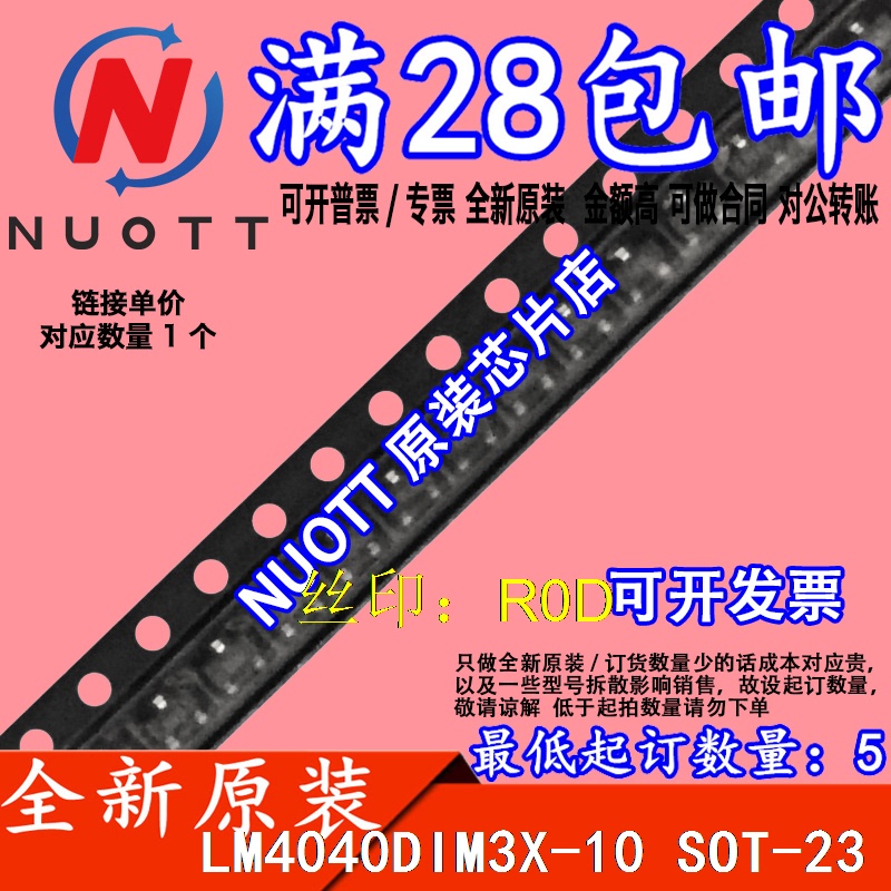 Lm4040Dim3-10 Lm4040Dim3X-10/Nopb R0D Imported Genuine Products with Great Price Lm4040Dim3-10 Lm4040Dim3X-10/Nopb R0D Imported Genuine Products with Great Price