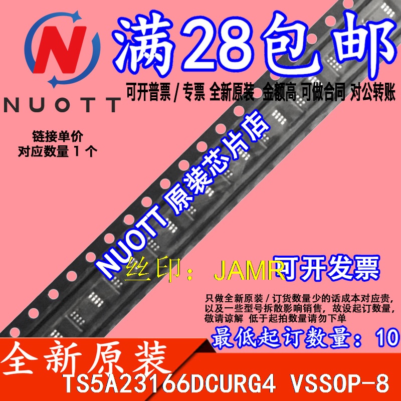 Ts5A23166Dcurg4 Ts5A23166Dcu Jamr Imported Genuine Goods in Stock