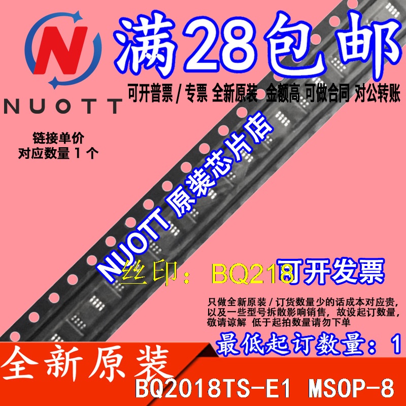 Bq2018Ts-E1 Bq2018Ts-E1Trg4 Bq218 Bq2018Ts-E1Tr Brand New Original, Available for Purchase