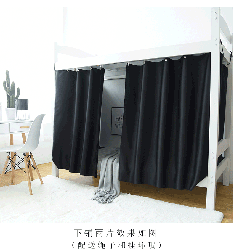 ký túc xá đánh cá nhỏ mũ rèm cửa màn phòng ngủ giường ngủ áo choàng đen rèm cửa rắn màu màn sub-boys - Bed Skirts & Valances rèm ngăn giường