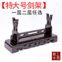 Sword frame extra-large sword support bright light knife holder horizontal sword placed sword sword one layer and two layers weapon stand factory direct sales