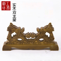 Sword stand solid wood carving knife holder Double Dragon Sword support Town House knife totenlong Tai Chi Sword placement decoration gift
