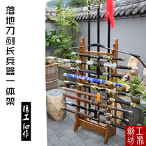Landing multi-layer sword stand vertical Sword 18-type weapon frame integrated frame Guan Gong frame gun stick long soldier frame solid wood