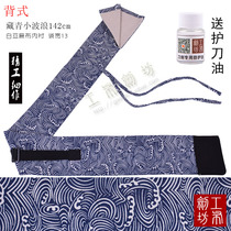 Kendo back bag wooden sword bag cotton cloth bag Taiji sword set animation knife storage bag Longquan sword bag