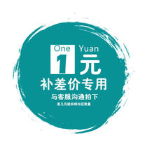 Gongbu Jianfang customized sword deposit link supplementary post price link (please do not take random comments)