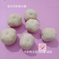 Non-woven finished vegetables potato potatoes Childrens house toys simulation fruit and vegetable model early education teaching aids
