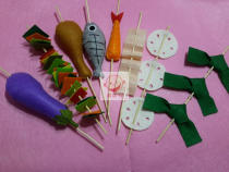 Childrens house simulation toys Handmade non-woven barbecue skewers hot pot malatang skewers finished kindergarten operations