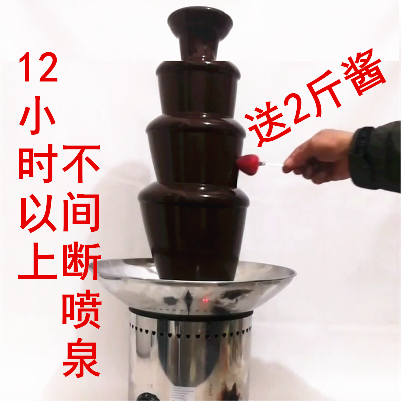 Commercial Chocolate Fountain Machine High Reliability Large Party Uninterrupted Operation All Stainless Steel Waterfall Chocolate Machine