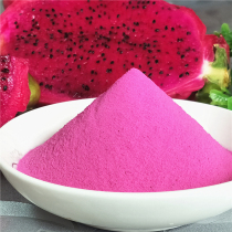 Hainan Red Heart Fire Dragon Fruit Powder Baking Natural Color Vegetarian Powder Commercial 250g Bread Cake Toning Nutritional Fruit And Vegetable Powder