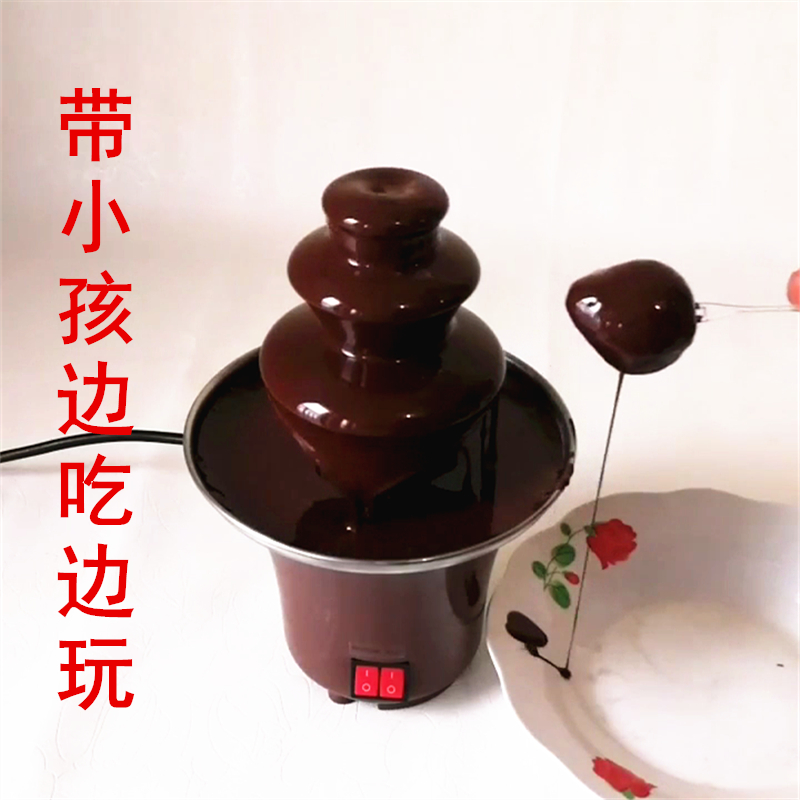 Mini Chocolate Fountain Machine Small Children Home DIY Bring Your Own Heating Waterfall Machine Chocolate Machine Fountain Machine