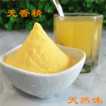 Hainan natural thyme powder sprint to bake 250g original flavor can be made Baise fruit Beverage original pulp Concentrated Juice Powder