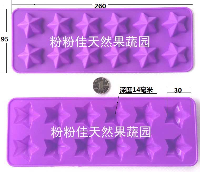 Sô cô la silicone khuôn handmade sô cô la tự làm khuôn sô cô la tự chế - Tự làm khuôn nướng khuôn làm bánh trung thu