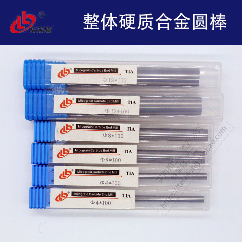 TLL Trelon Taiwan HL overall hard alloy K10 tungsten steel round rod round car knife rod Φ1-Φ10*100 long