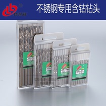 TLL Trellon tool high cobalt drill bit cobalt-containing drill bit M35 special stainless steel drill bit Φ3-Φ11