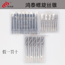 Hongtai Wilson Spiral Tap Machine Tap M3 M4 M5 M6 M8 M10 Full Grinding Tap