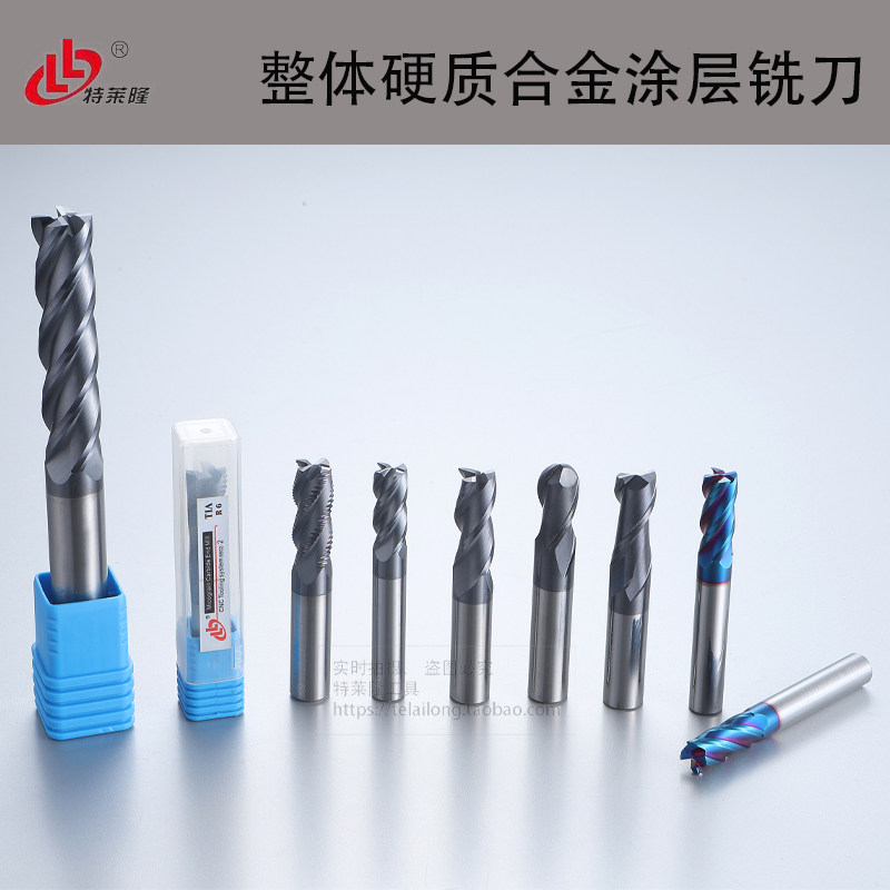 TLL Trellon integral carbide tungsten steel coated milling cutter ball head milling cutter 1 2 3 -20 CNC cutter