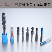 TLL Trellon integral carbide tungsten steel coating milling cutter four-edged milling cutter 1 2 3 -20 CNC cutter