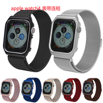 Suitable for Apple Watch iwatch5 4 3 Milan Magnetic Magnetic Strap 7 6 Generation SE Metal Watchcase Protective Casing